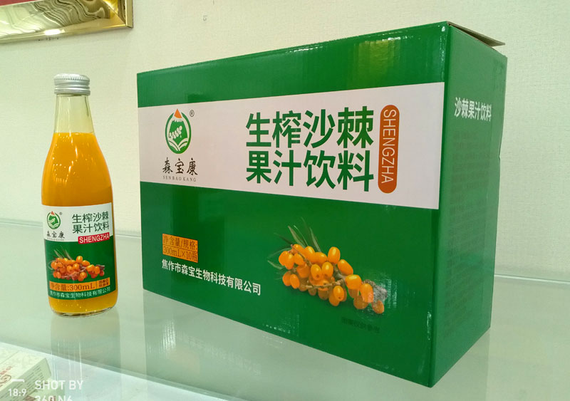  沙棘-飲品產品